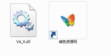 va_x.dll下載