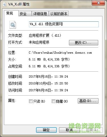 vs2015 va x.dll vs2013 0