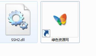 ssh2.dll下載