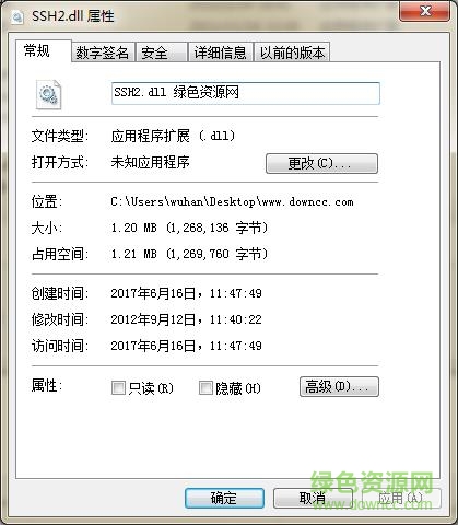 securecrt ssh2.dll  0
