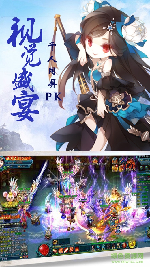 神魔修仙 v1.0.132 官網(wǎng)安卓版 2