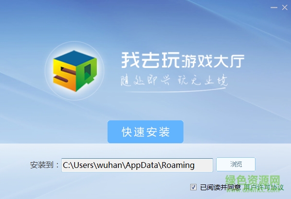 我去玩游戲盒子0
