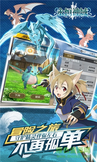 瘋?cè)ぐ嬗篮闵裼蚴钟?v3.0.1 安卓版 3
