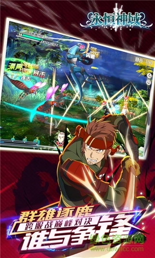 九游版永恒神域 九游版永恒神域