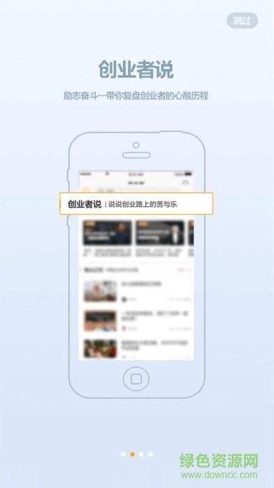 校長(zhǎng)家手機(jī)版 v2.16.1 安卓版 2