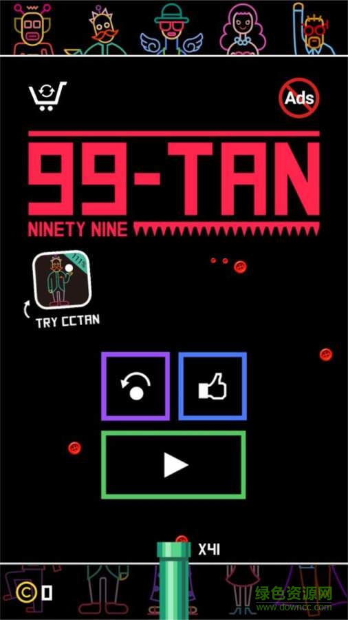 99tan v1.0 安卓版 0