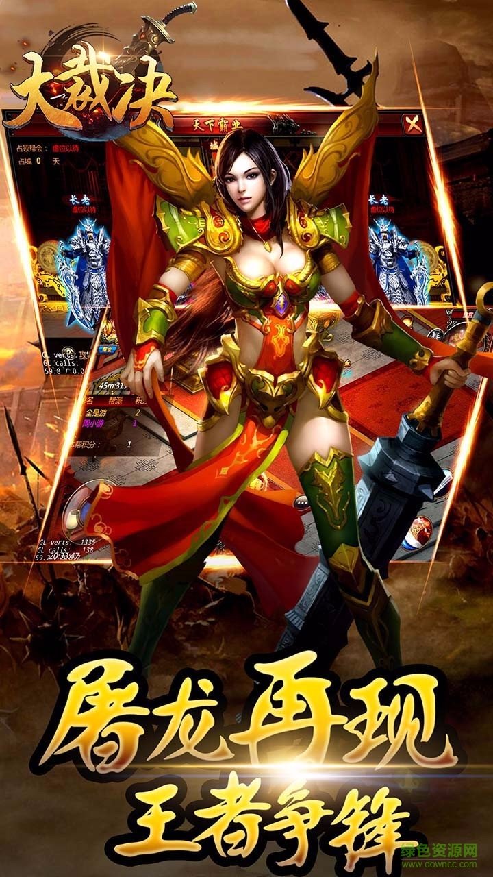大裁決私服果盤版 v7.0.152 bt安卓版 0