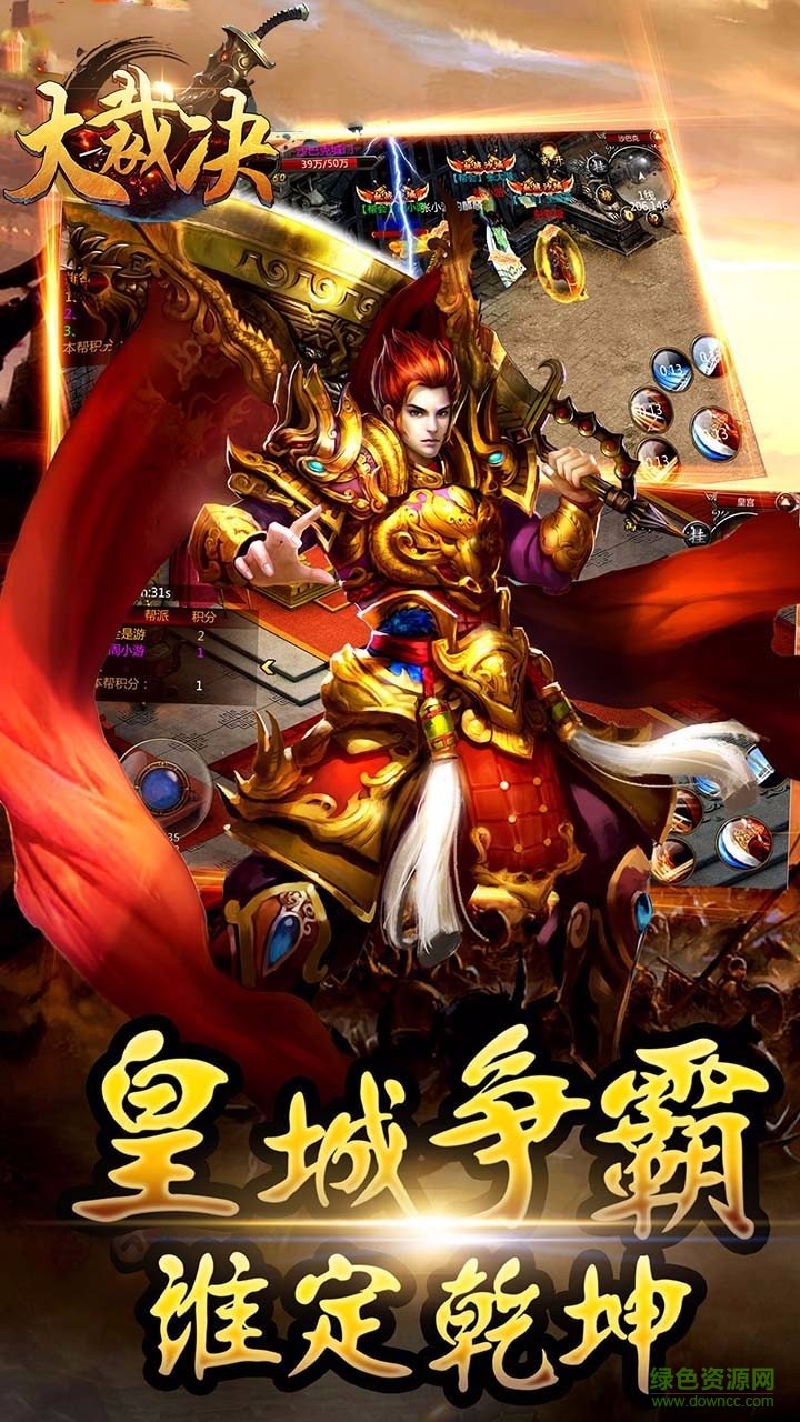 果盤版大裁決bt