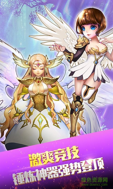 天使奇跡大冒險手游 v1.0.0 安卓版 2