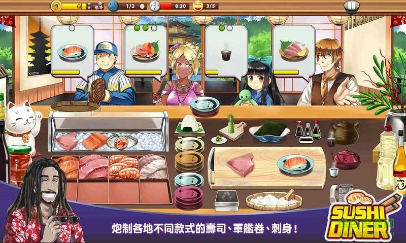壽司餐廳烹飪游戲(Sushi Diner) v1.0.2 安卓版 0