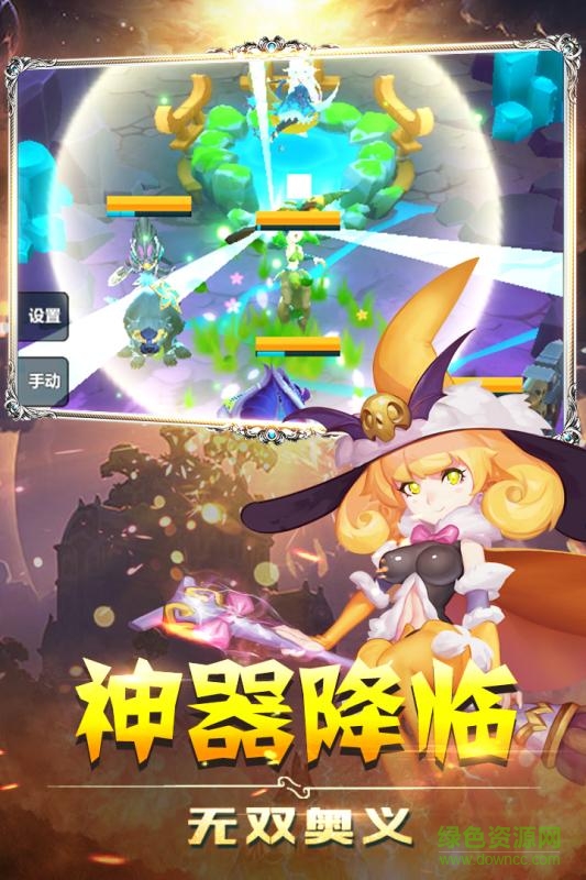 英雄盟約小米版