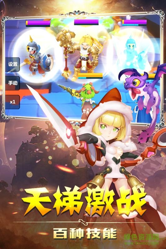 小米版英雄盟約手游 v1.0 安卓版 1