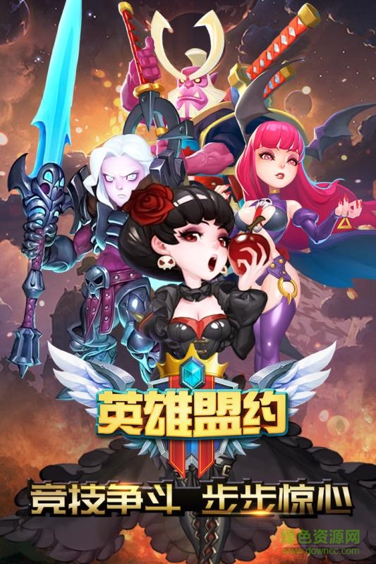 小米版英雄盟約手游 v1.0 安卓版 0