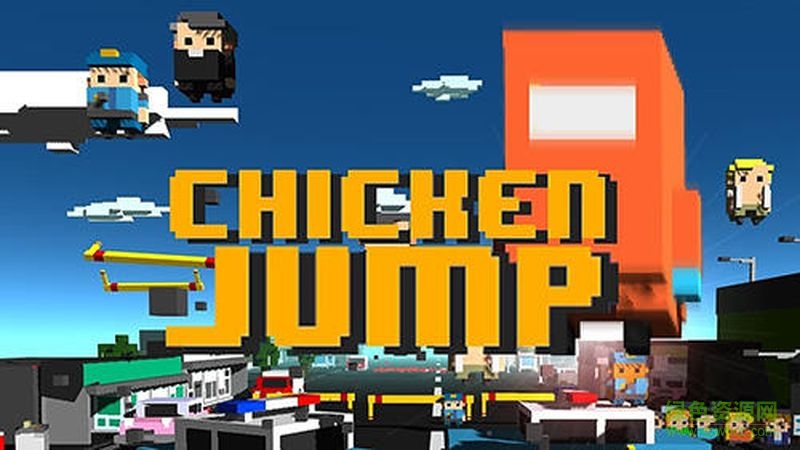 雞飛狗跳(Chicken Jump) v76.1 安卓版 1