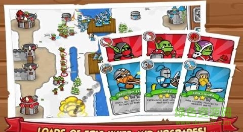 城堡攻擊2中文版(Castle Raid 2) v1.1.0.1 安卓無(wú)限鉆石版 1