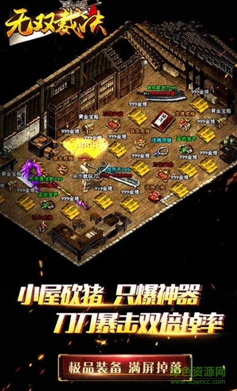 無(wú)雙裁決官方版