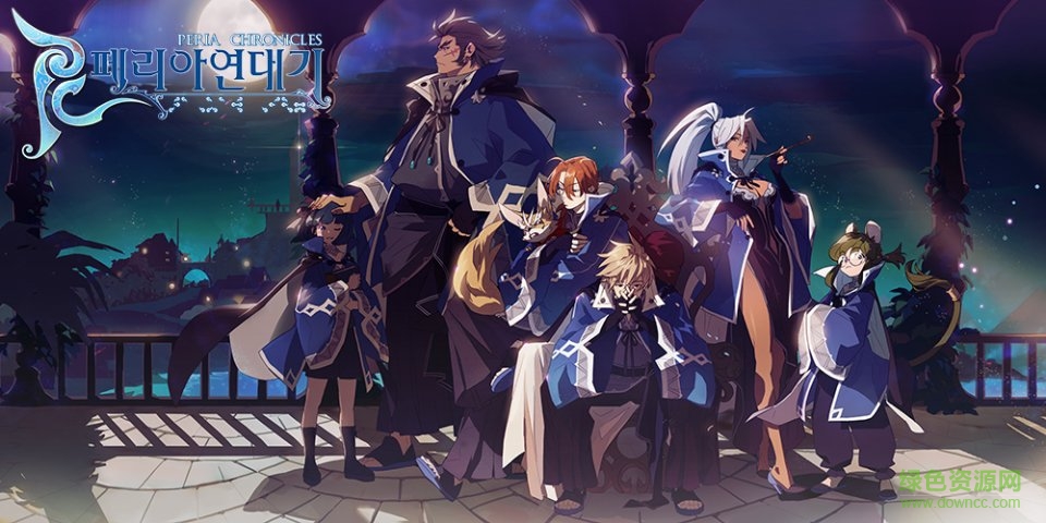 佩里亞編年史國服 v1.0 官網(wǎng)安卓版 0