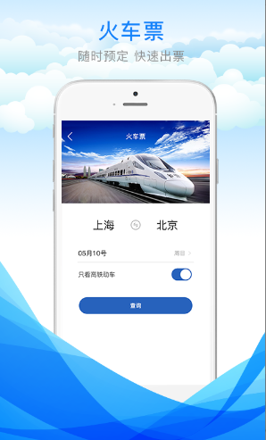 游大大商旅1