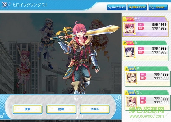 英雄歌謠游戲 v1.0 官網(wǎng)安卓版 2