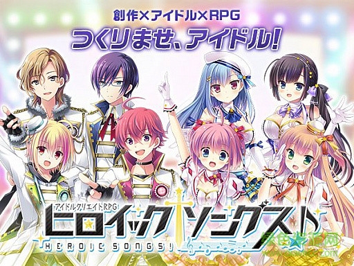 英雄歌謠游戲 v1.0 官網(wǎng)安卓版 3