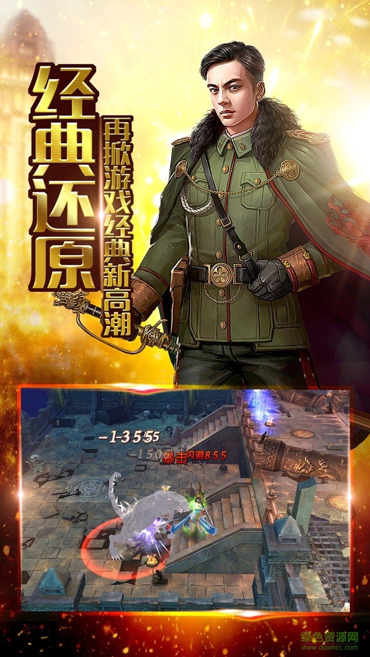 還魂門 v1.0.0.1 官網安卓版 0