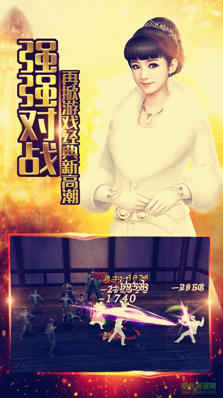 還魂門官網下載