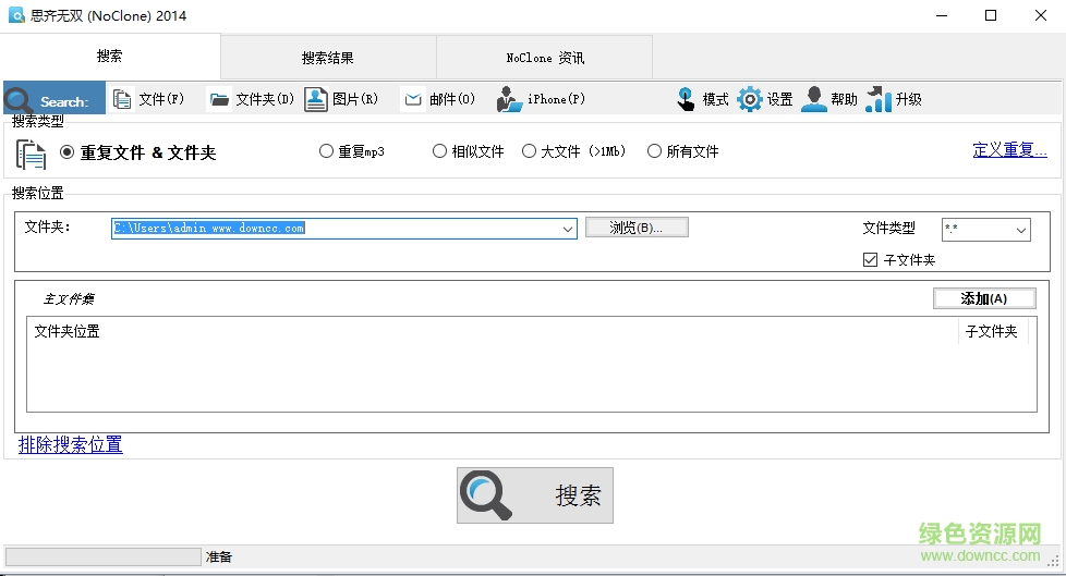 noclone注冊(cè)版