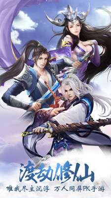 創(chuàng)世仙緣BT版 v13.5 安卓版 0