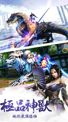 創(chuàng)世仙緣BT版 v13.5 安卓版 1