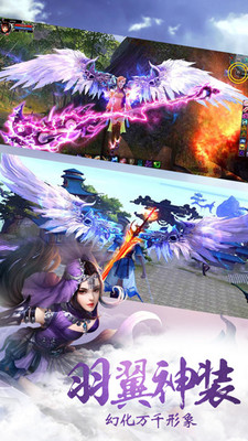 創(chuàng)世仙緣BT版 v13.5 安卓版 2