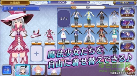 真白巫女手游