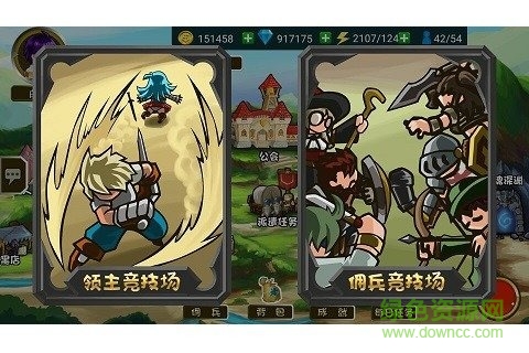閃擊騎士團(tuán)官方版1