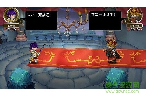 閃擊騎士團(tuán)官方版2