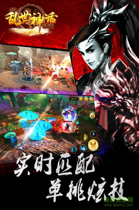 百度版亂世神話 v1.0 官網(wǎng)安卓版 2