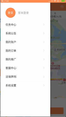 代駕神器app
