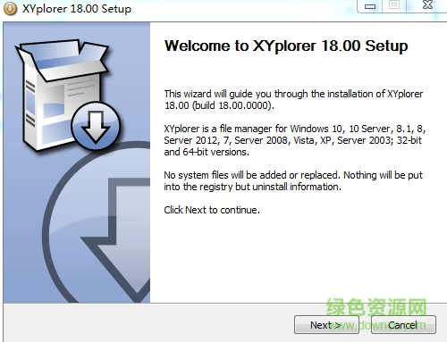 XYplorer軟件