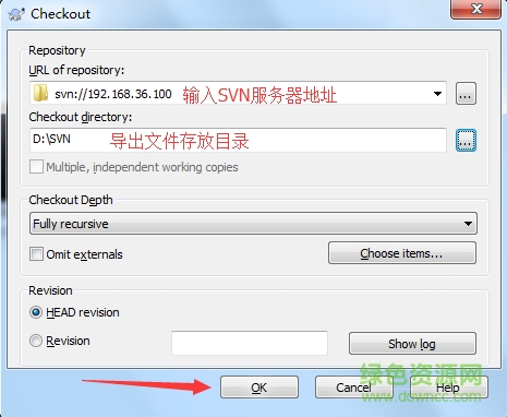 Linux搭建SVN 服務(wù)器 v1.2.1 官方最新版 0