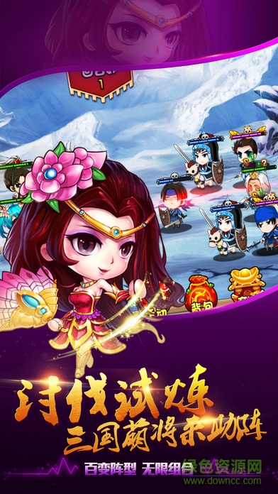 大唐女帝傳手游