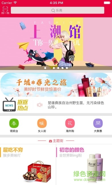 摳摳小賣部 v2.6.9 安卓版 0