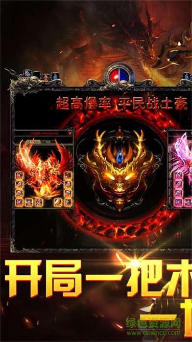 浴血攻沙 v1.0 安卓版 0