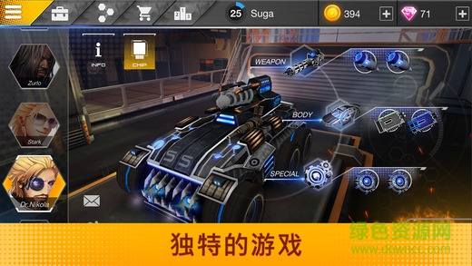 超載3d戰(zhàn)車漢化版1