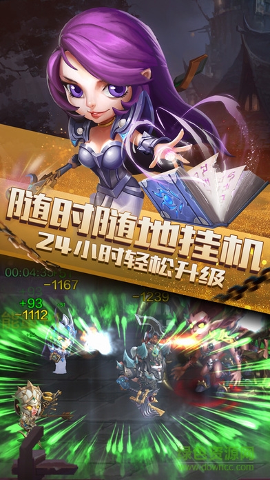 暗黑之戰(zhàn) v1.0 安卓版 2