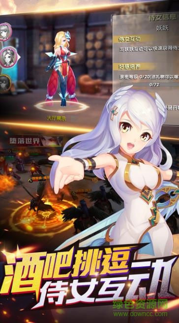 星域紀元手游