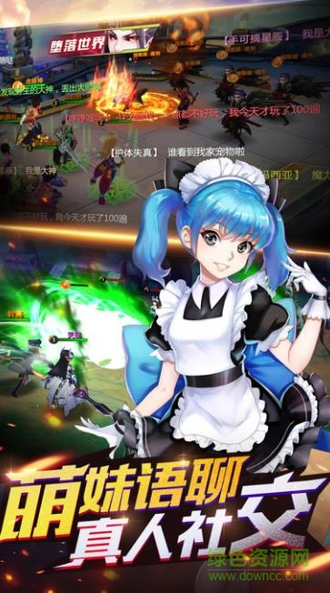星域紀元手游 v1.0 官網(wǎng)安卓版 2