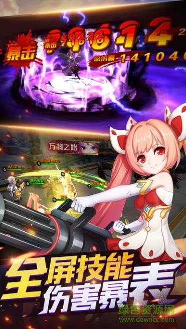 星域紀元手游 v1.0 官網(wǎng)安卓版 4