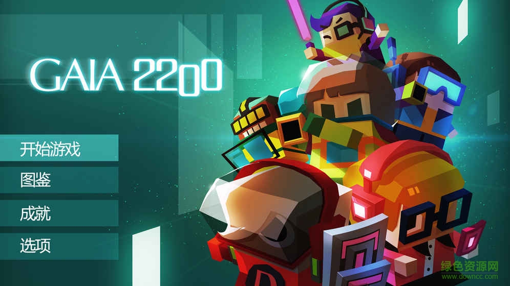 蓋亞2200(GAIA 2200) v1.1 安卓版 1