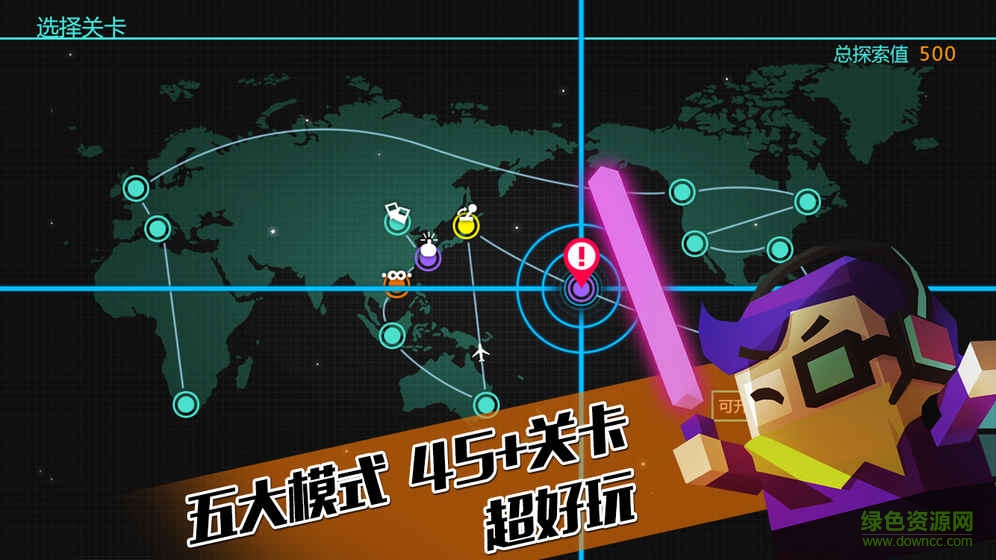 蓋亞2200(GAIA 2200) v1.1 安卓版 2