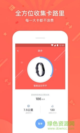 我是超人Exciting v1.0 安卓版 2