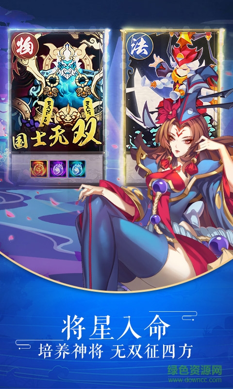 龍符天祭內(nèi)購(gòu) v1.0 安卓無限金幣版 2