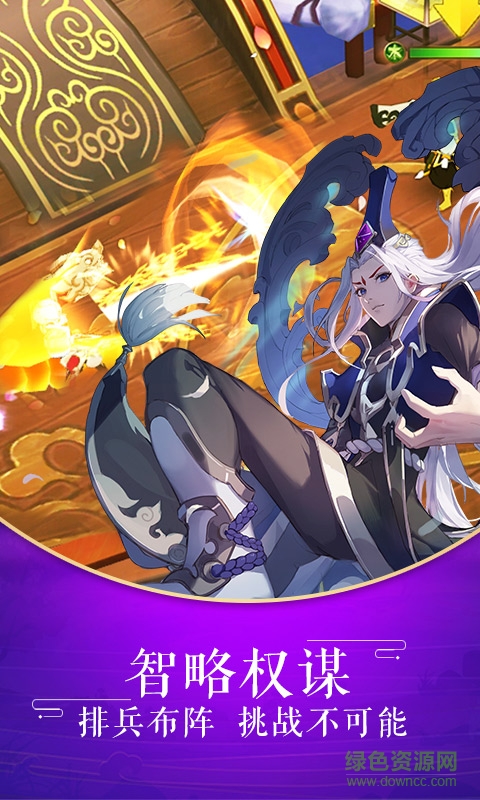 龍符天祭內(nèi)購(gòu) v1.0 安卓無限金幣版 3